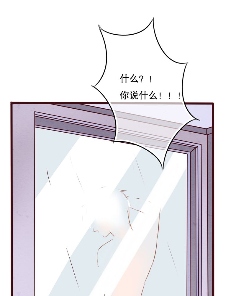 雨后的盛夏漫画,第18章：再次相遇5图