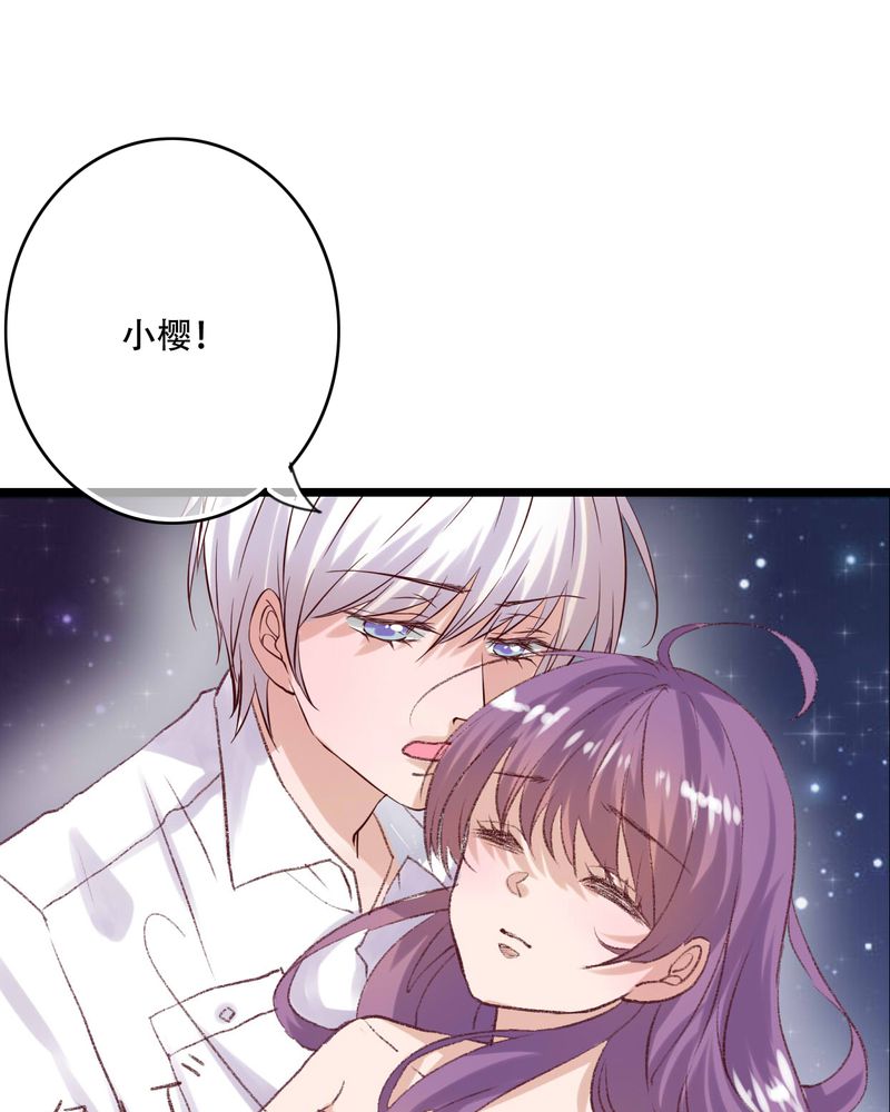 雨后的盛夏漫画,第94章：她是我的全部4图