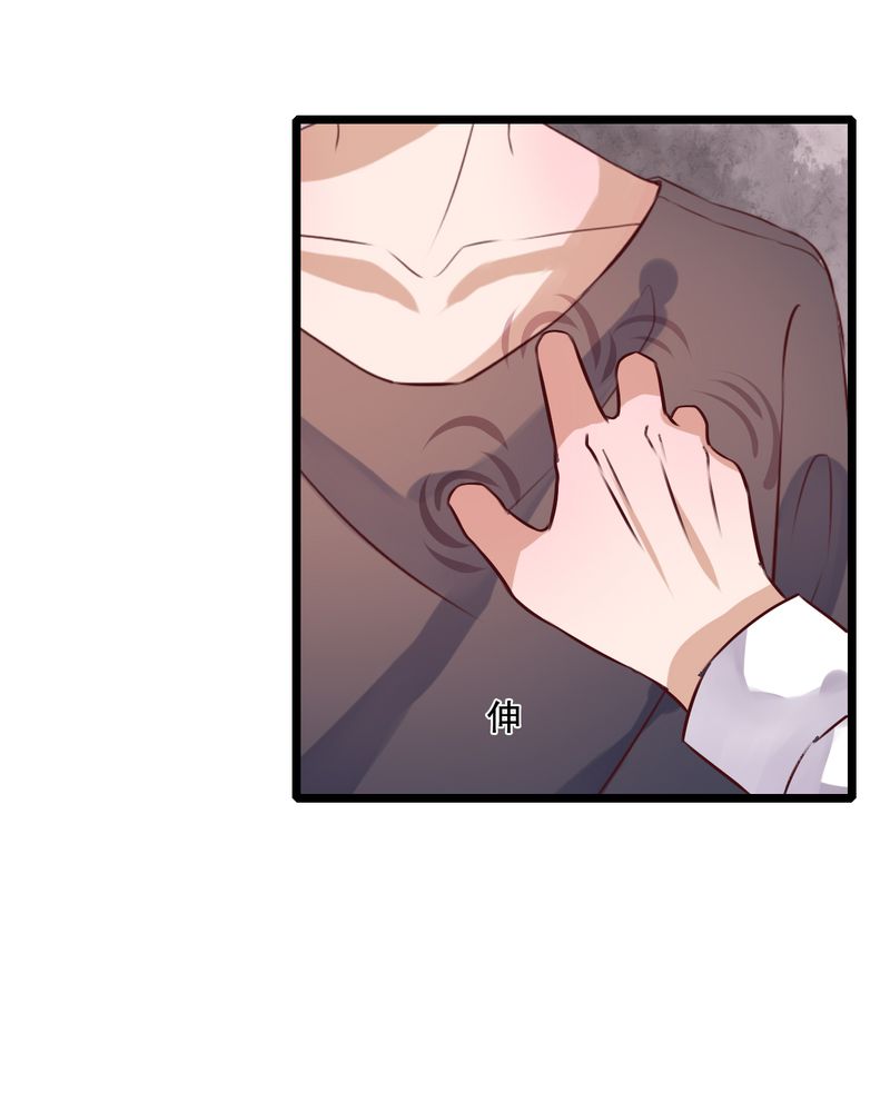 雨后的盛夏漫画,第46章：小野的选择4图