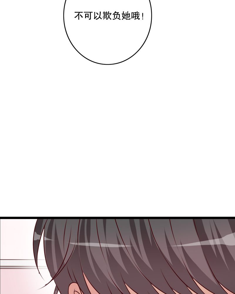 雨后的盛夏漫画,第42章：幽蓝5图