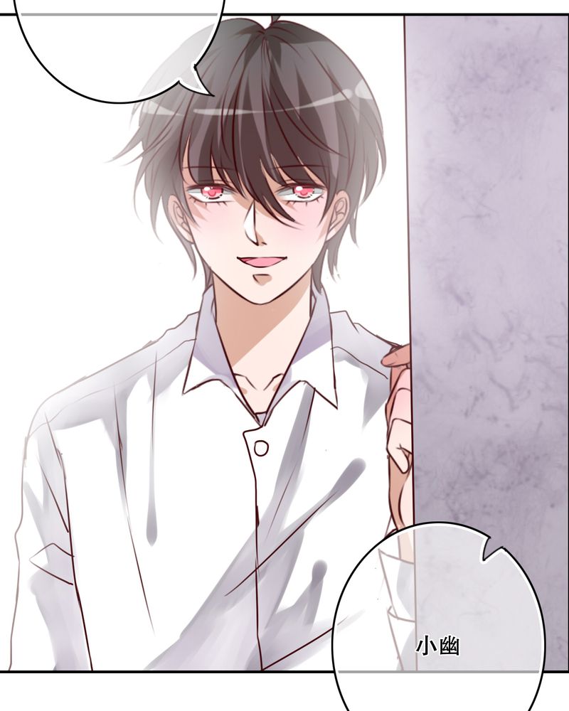 雨后的盛夏漫画,第47章：我爱的人3图