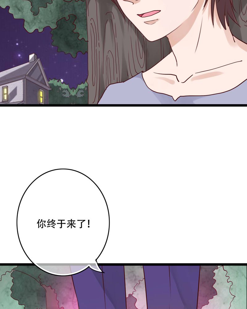 雨后的盛夏漫画,第87章：治愈系精灵3图