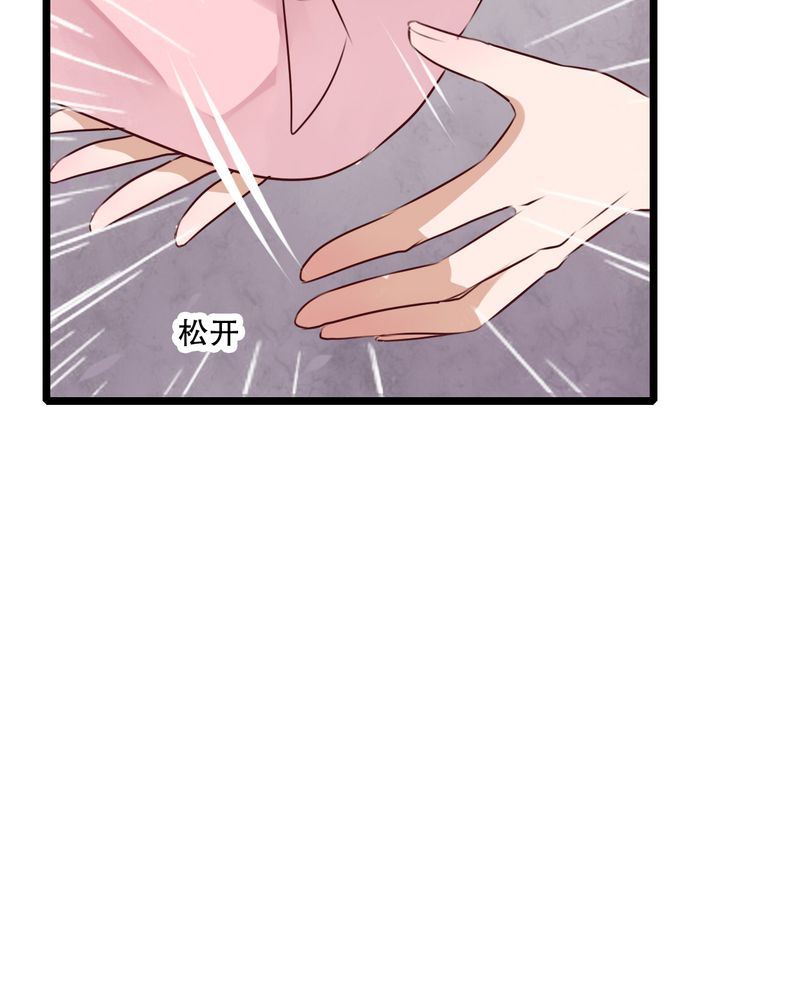 雨后的盛夏漫画,第58章：转折1图