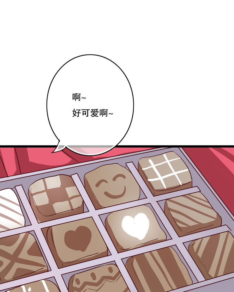 雨后的盛夏漫画,第55章：复活幽蓝1图