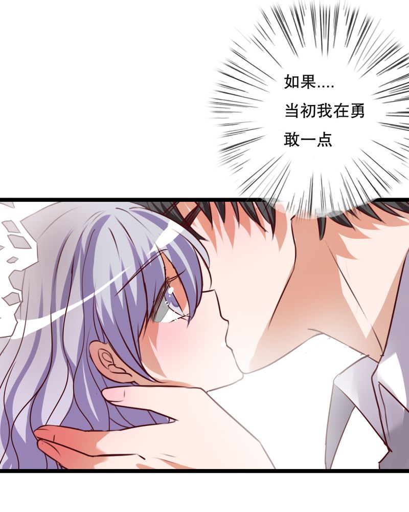 雨后的盛夏漫画,第51章：再见，幽蓝2图