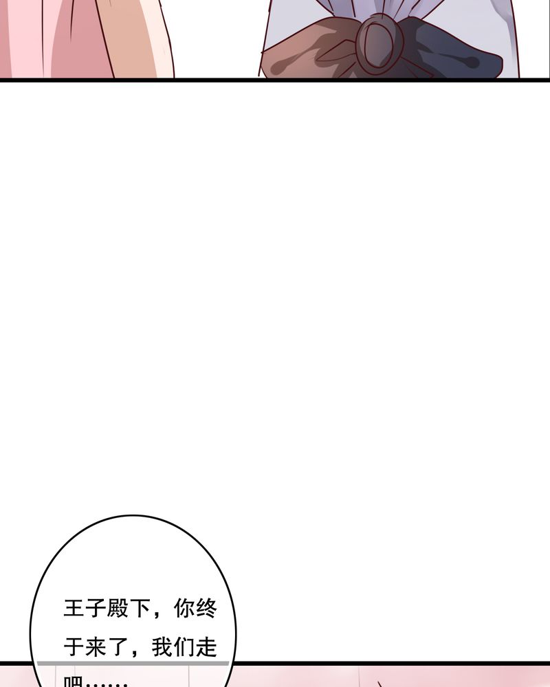 雨后的盛夏漫画,第69章：舞台剧（三）3图