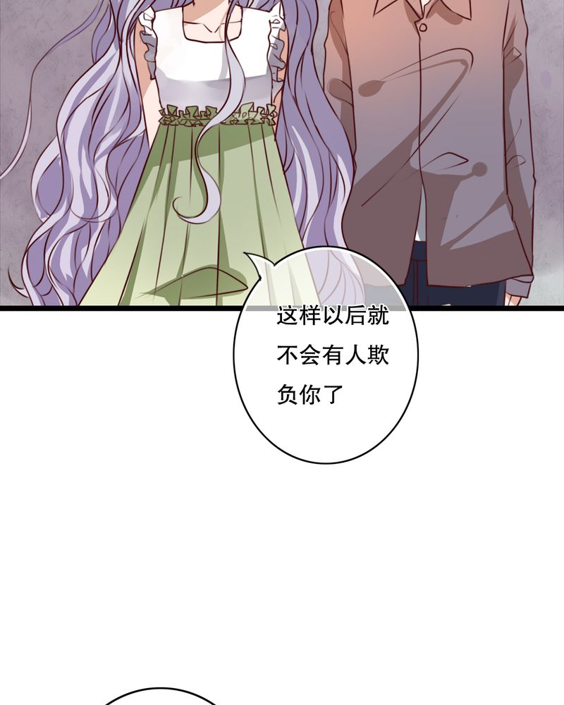 雨后的盛夏漫画,第45章：被禁止的魔法3图