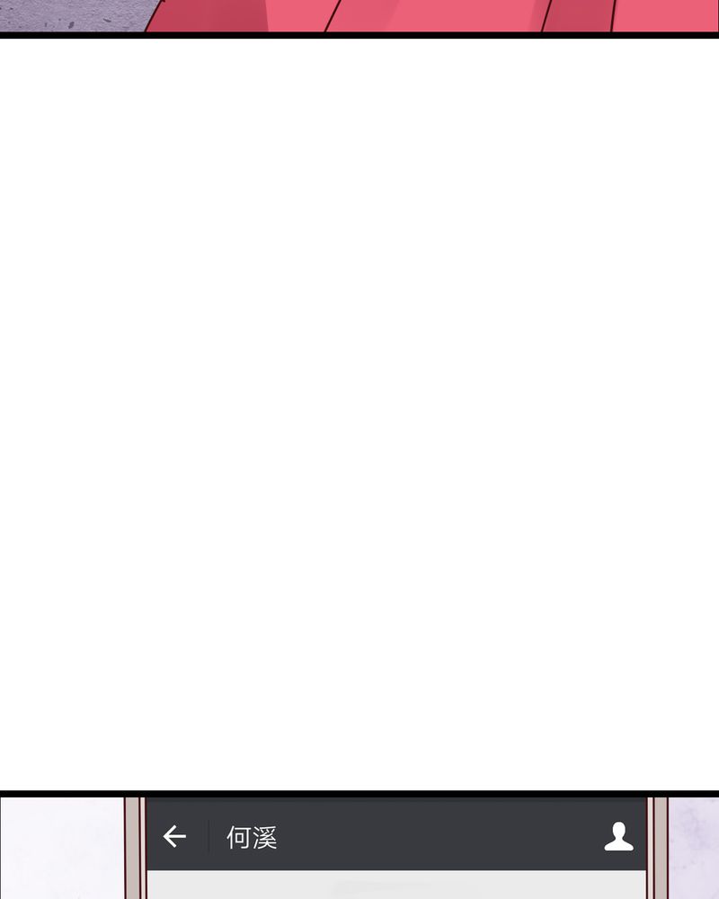 雨后的盛夏漫画,第61章：沐沐出事了5图