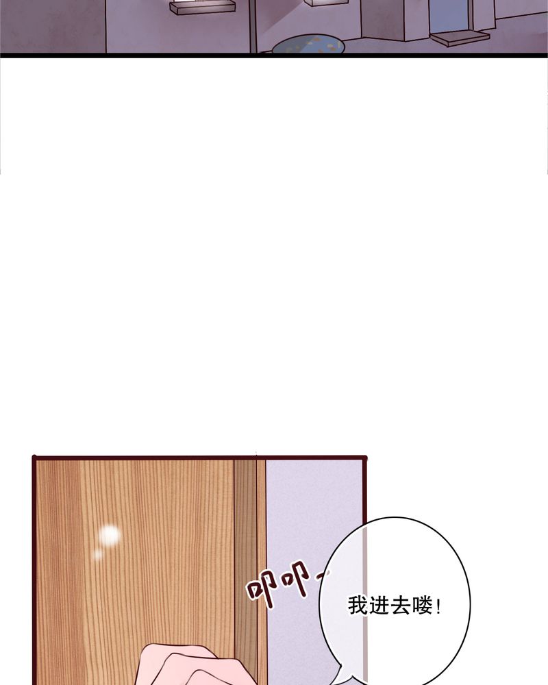 雨后的盛夏漫画,第12章：他和她的礼物3图