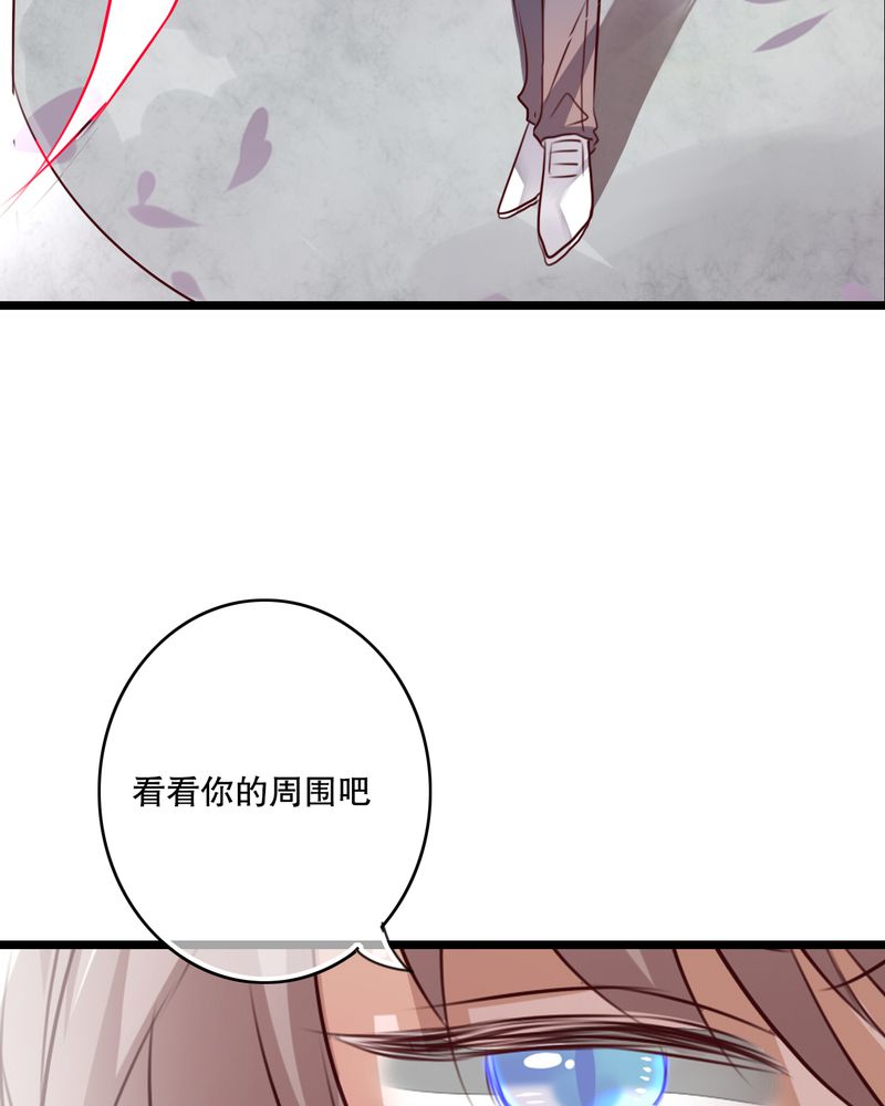 雨后的盛夏漫画,第58章：转折1图