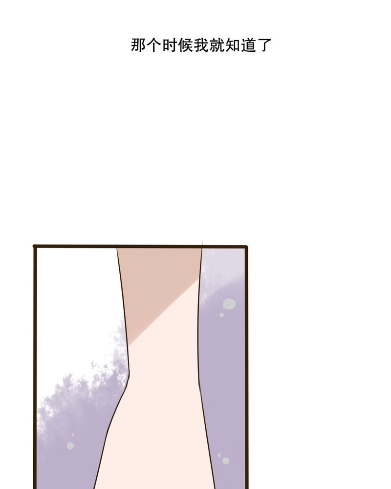 雨后的盛夏漫画,第47章：我爱的人1图