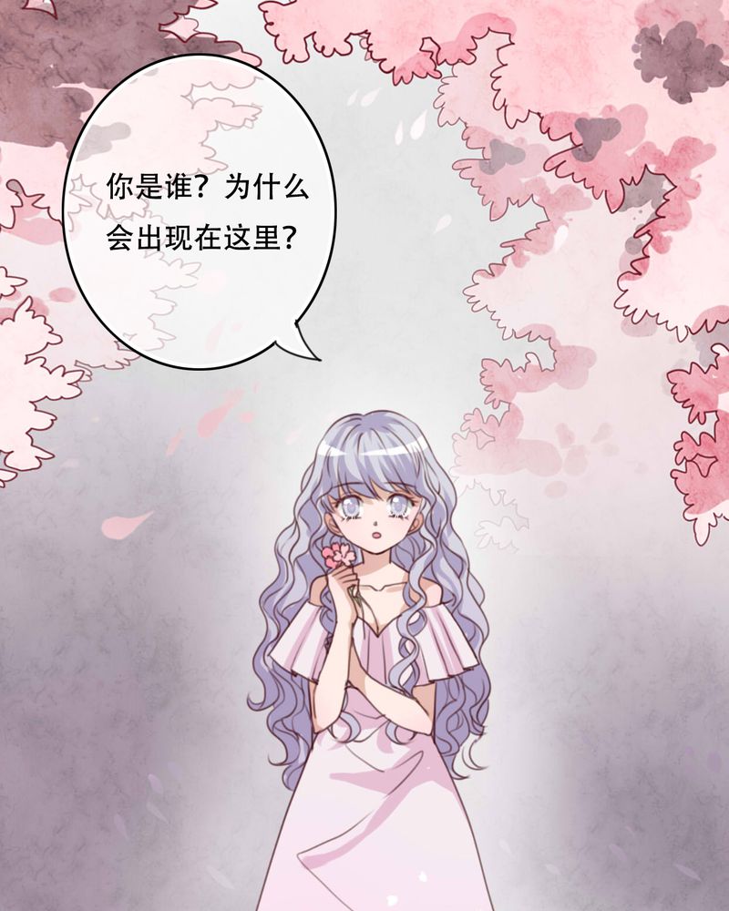 雨后的盛夏漫画,第86章：两个灵魂4图