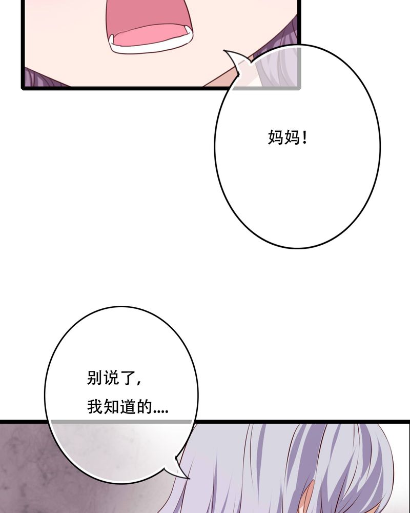 雨后的盛夏漫画,第87章：治愈系精灵2图