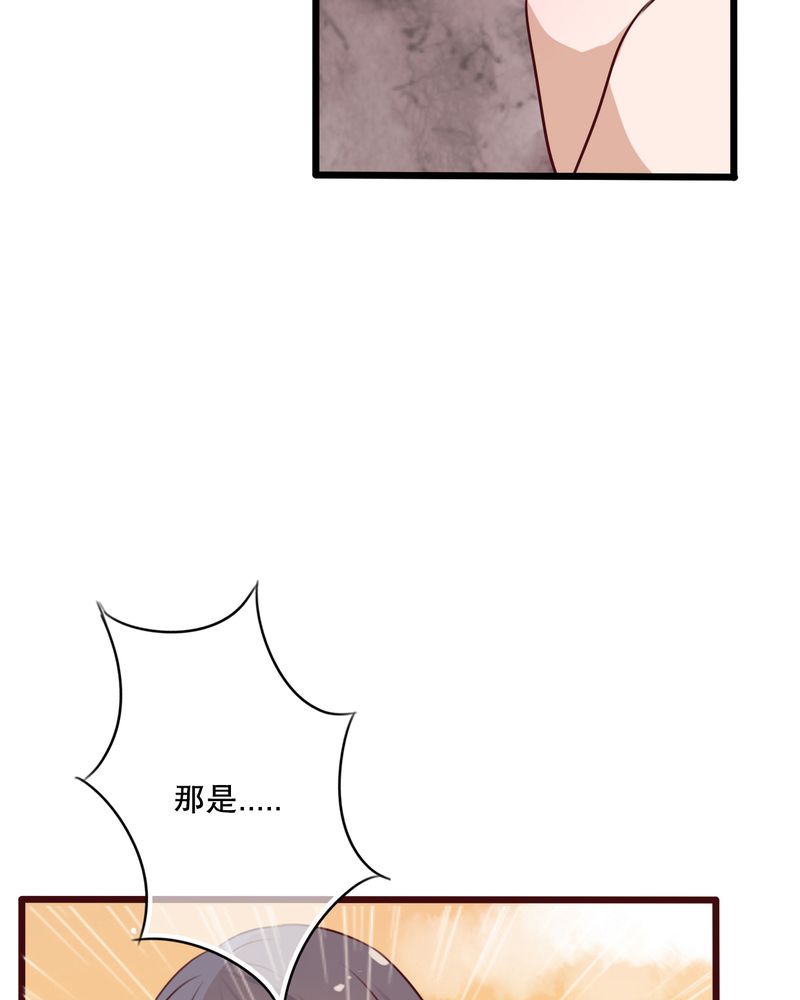 雨后的盛夏漫画,第38章：消失的戒指2图