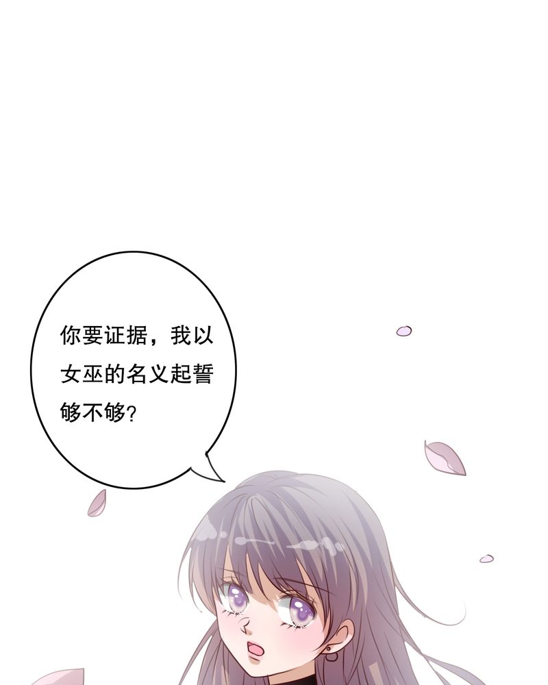 雨后的盛夏漫画,第70章：舞台剧（四）1图