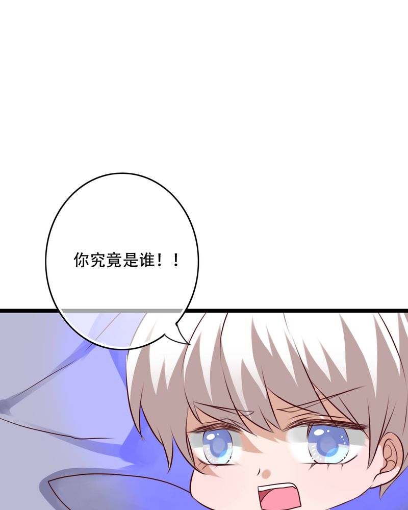 雨后的盛夏漫画,第78章：母亲的身份4图