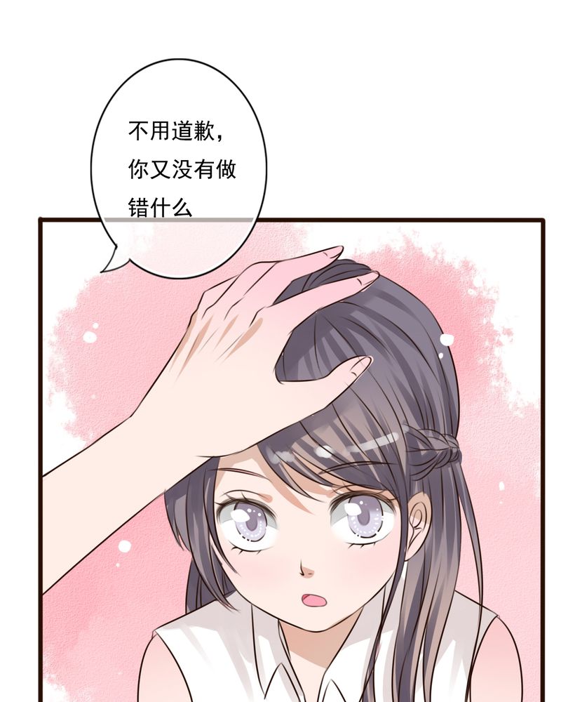 雨后的盛夏漫画,第9章：青春期里的小心事1图