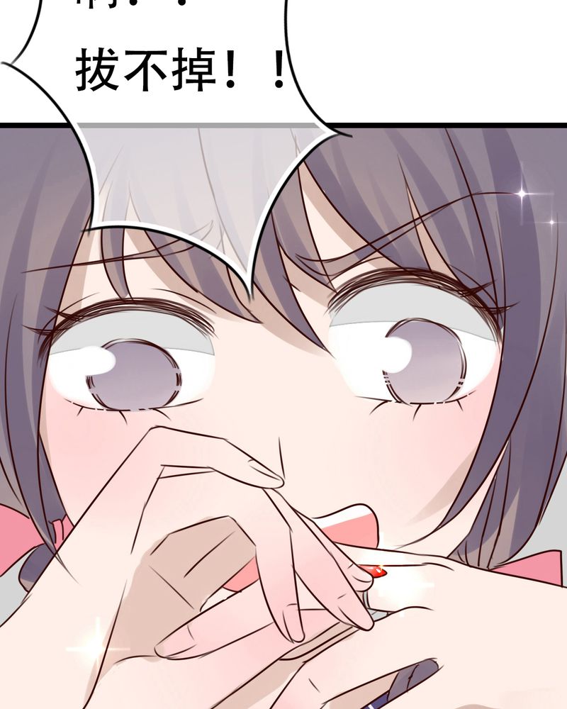 雨后的盛夏漫画,第1章：初遇4图