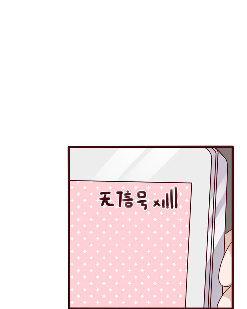 雨后的盛夏漫画,第14章：寻找4图