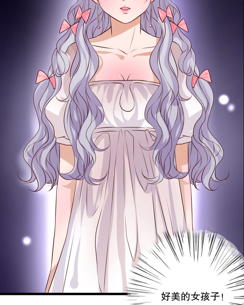 雨后的盛夏漫画,第34章：离他远一点4图