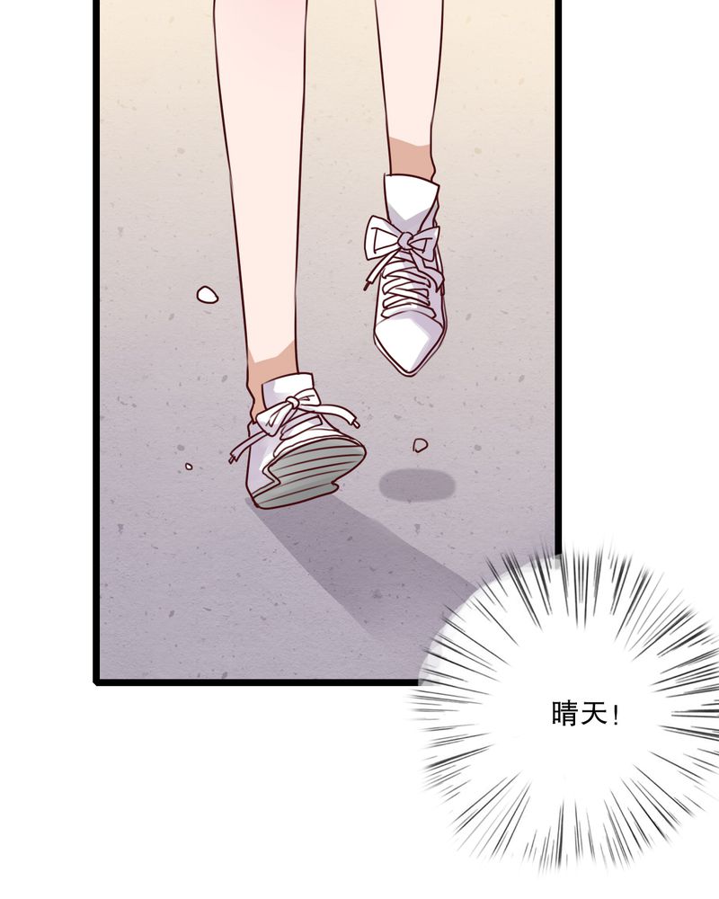 雨后的盛夏漫画,第52章：嫁给我1图