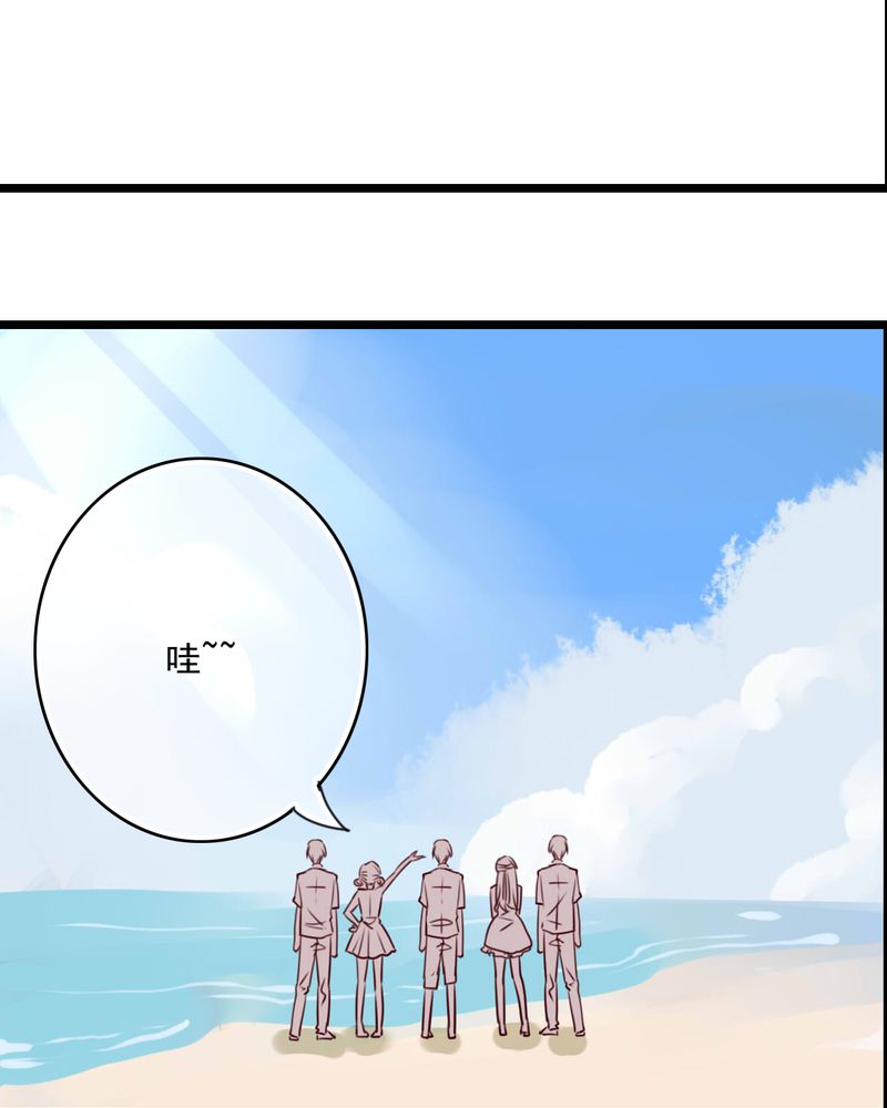 雨后的盛夏漫画,第72章：去海边吧5图