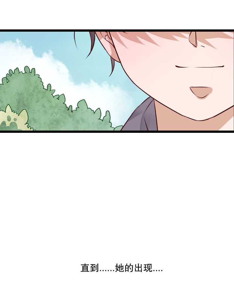 雨后的盛夏漫画,第42章：幽蓝4图