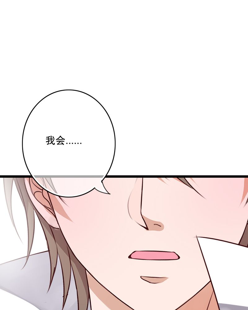 雨后的盛夏漫画,第51章：再见，幽蓝4图