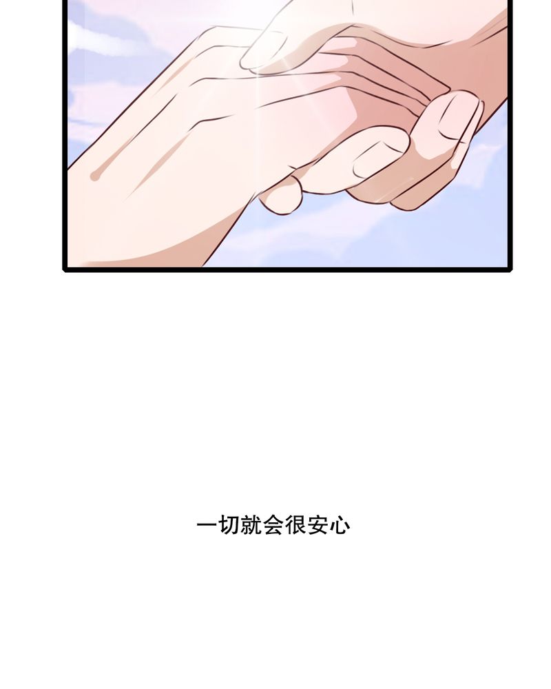 雨后的盛夏漫画,第42章：幽蓝3图