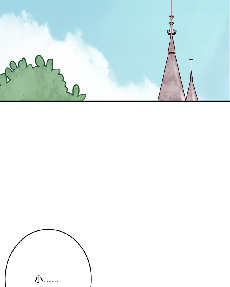 雨后的盛夏漫画,第47章：我爱的人2图