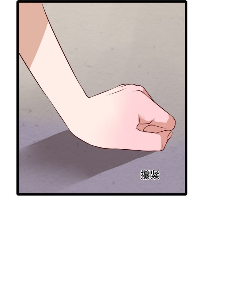雨后的盛夏漫画,第41章：他和他的故事3图
