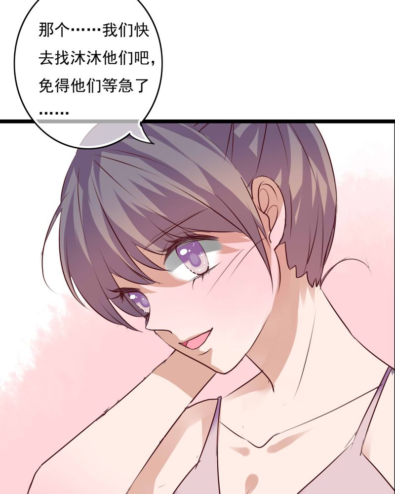 雨后的盛夏漫画,第73章：接触5图