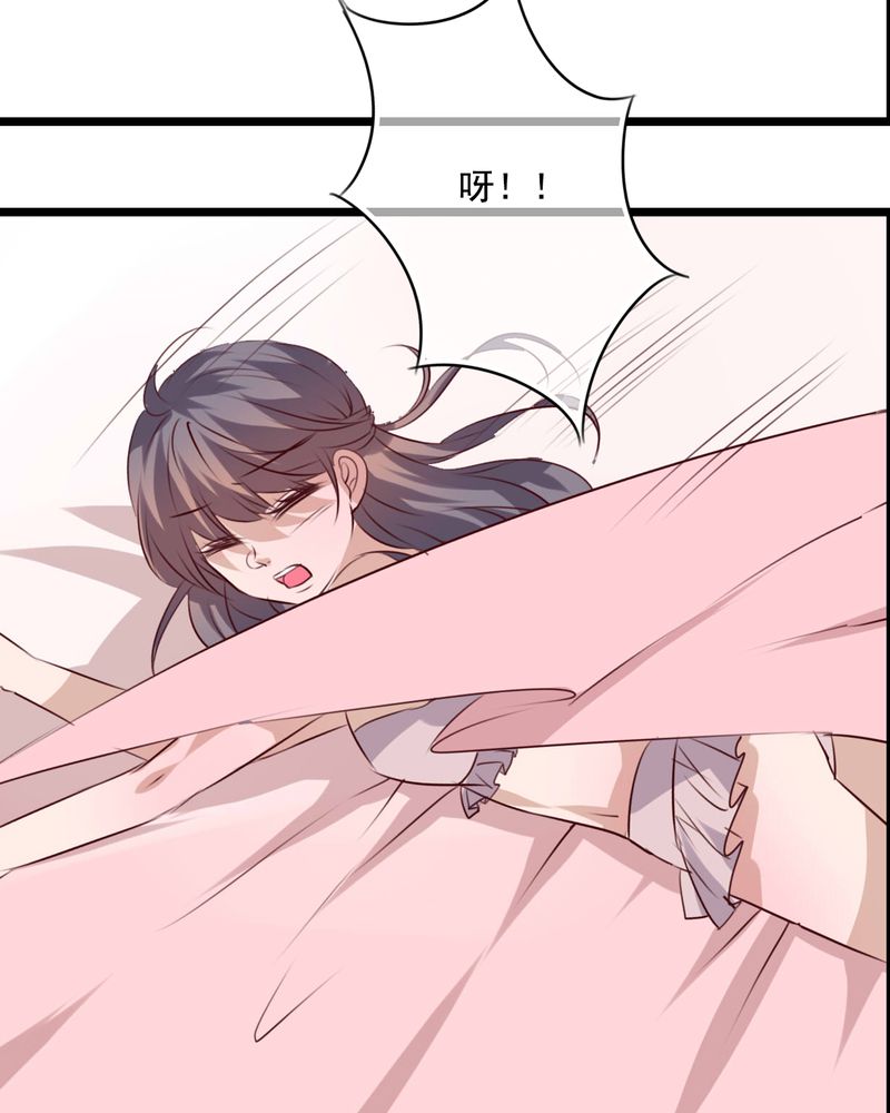 雨后的盛夏漫画,第75章：得到就不嫉妒3图