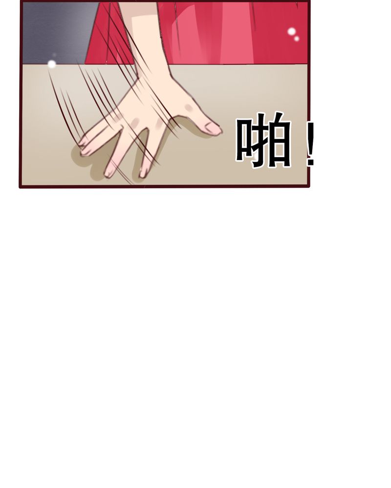 雨后的盛夏漫画,第29章：钟离野生病了1图