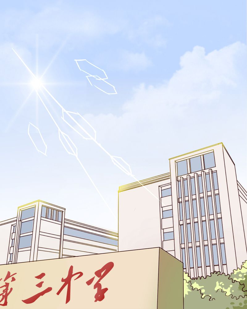 雨后的盛夏漫画,第54章：做个交易吧3图