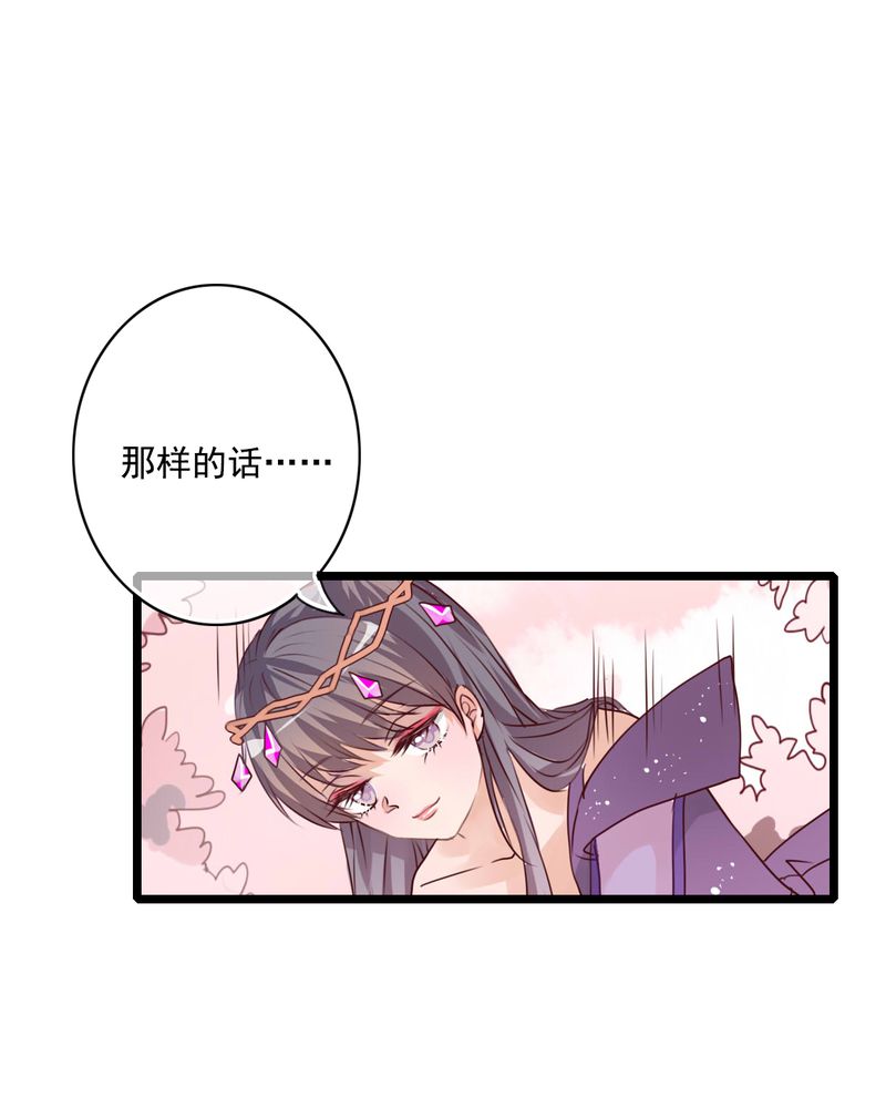 雨后的盛夏漫画,第80章：绑架3图