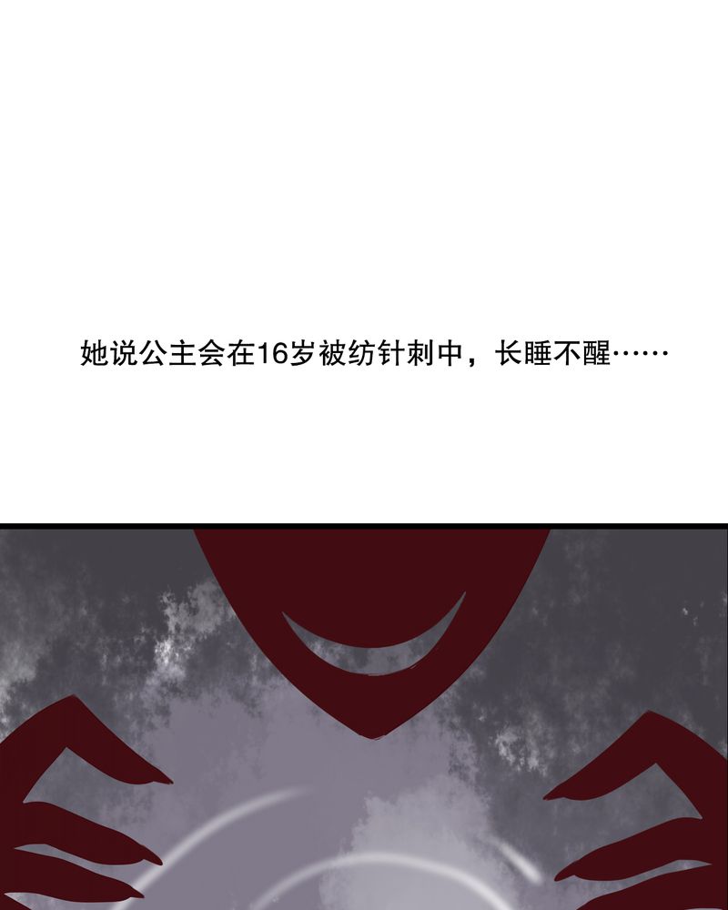 雨后的盛夏漫画,第69章：舞台剧（三）1图