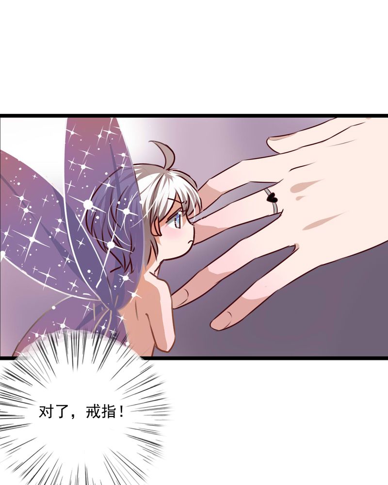 雨后的盛夏漫画,第76章：晴天竟然？！！1图