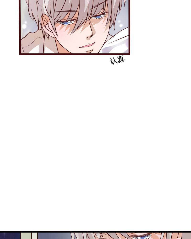 雨后的盛夏漫画,第33章：诶？还要？1图