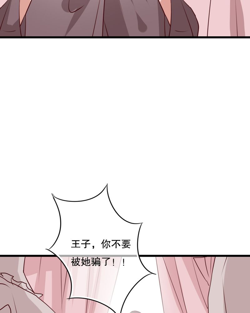 雨后的盛夏漫画,第70章：舞台剧（四）5图