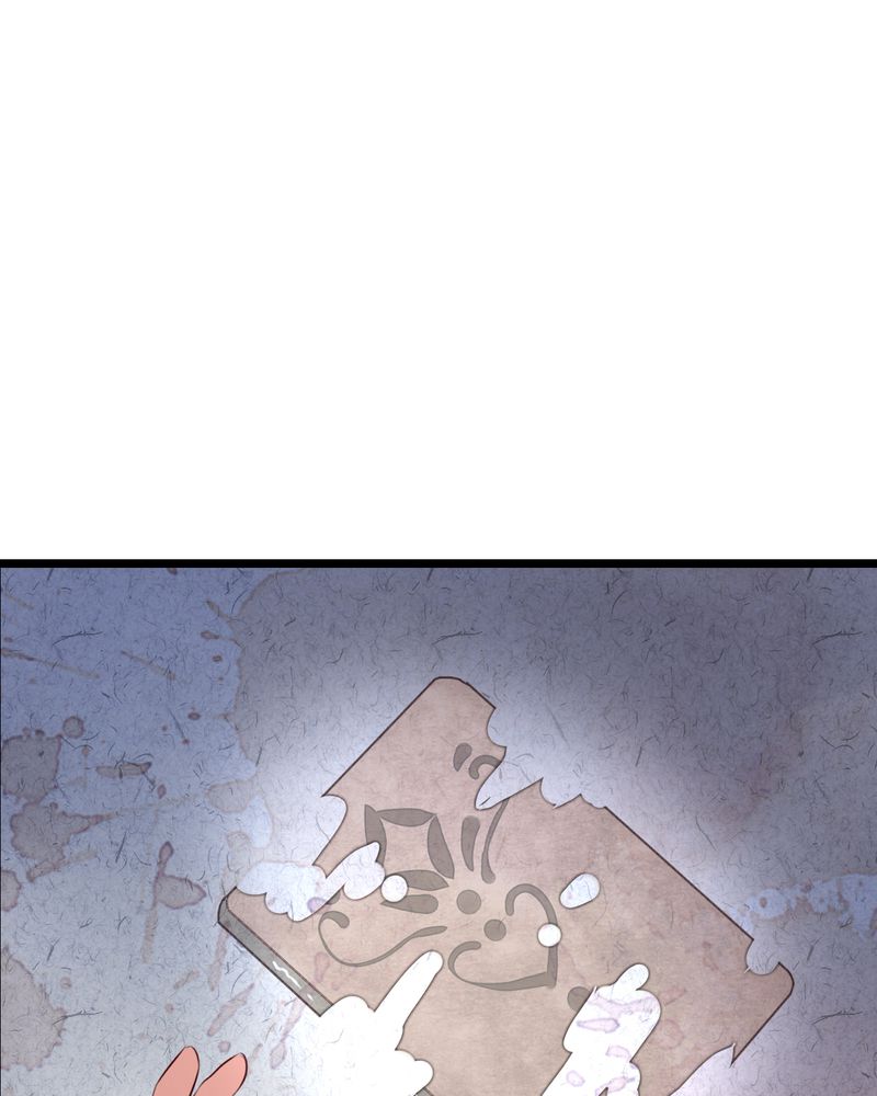 雨后的盛夏漫画,第45章：被禁止的魔法2图