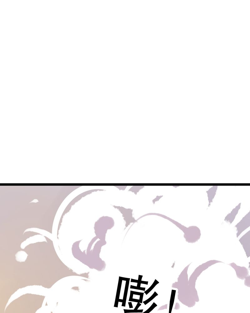 雨后的盛夏漫画,第59章：小幽不希望的事5图