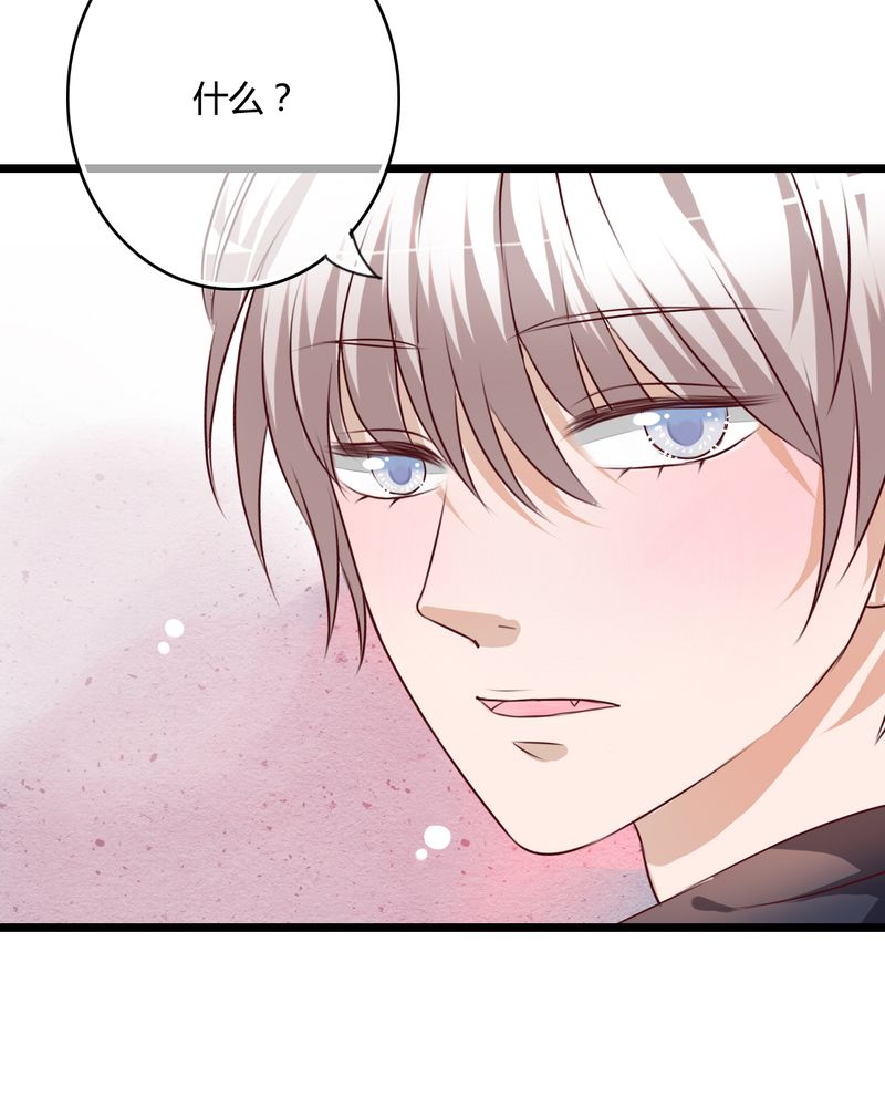 雨后的盛夏漫画,第50章：绝望3图