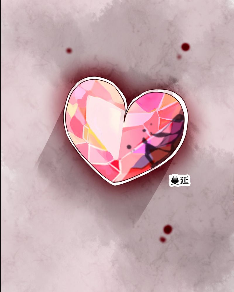 雨后的盛夏漫画,第62章：被污染的灵魂5图