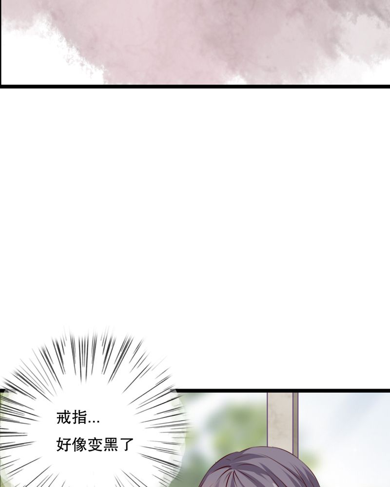 雨后的盛夏漫画,第62章：被污染的灵魂1图