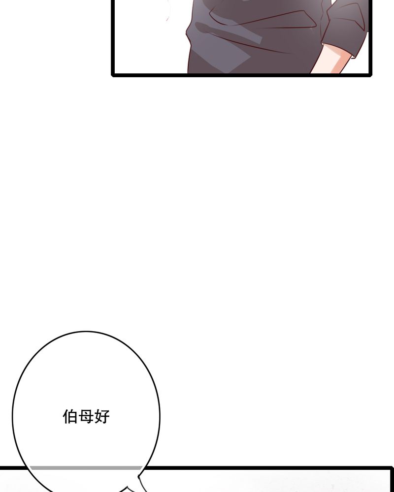 雨后的盛夏漫画,第53章：是敌是友3图