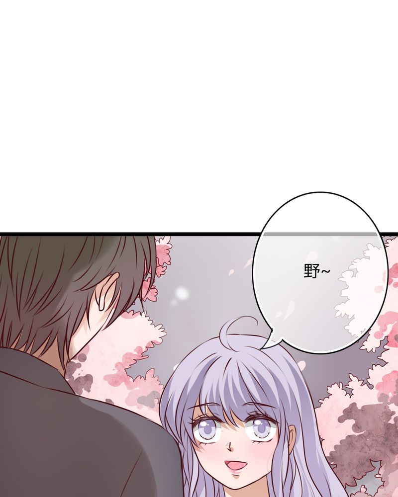 雨后的盛夏漫画,第50章：绝望4图