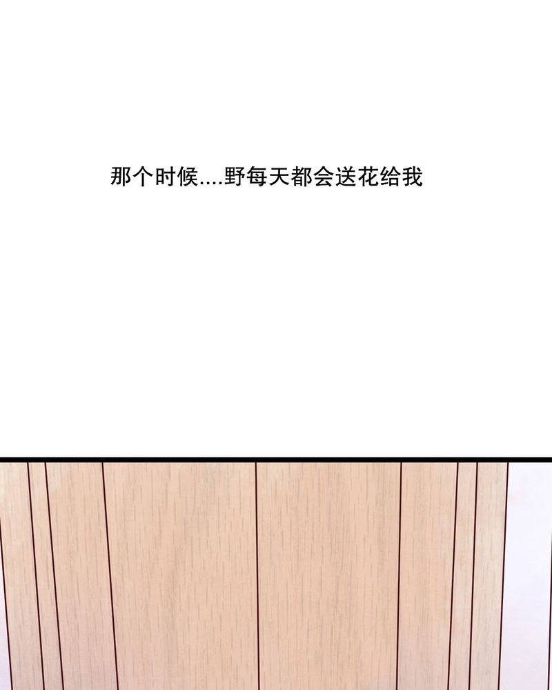 雨后的盛夏漫画,第49章：活下去的勇气3图