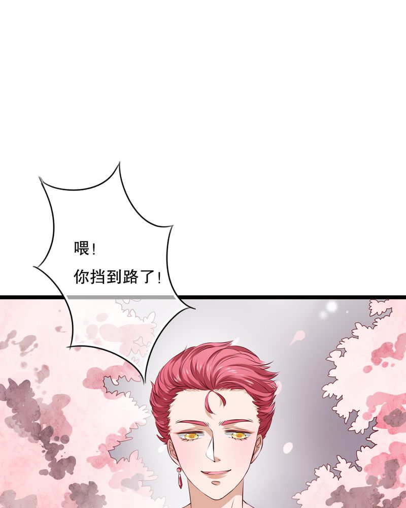 雨后的盛夏漫画,第46章：小野的选择4图