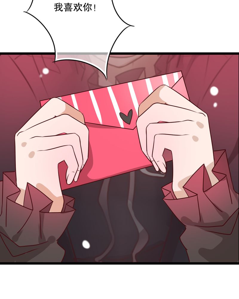 雨后的盛夏漫画,第35章：樱花树下3图